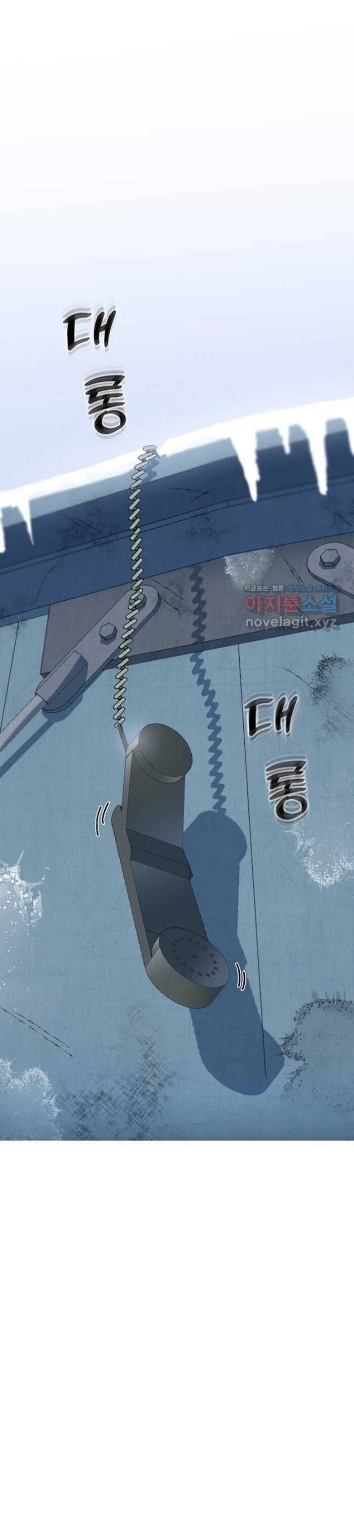 Không Lối Thoát Chapter 25 - Trang 2