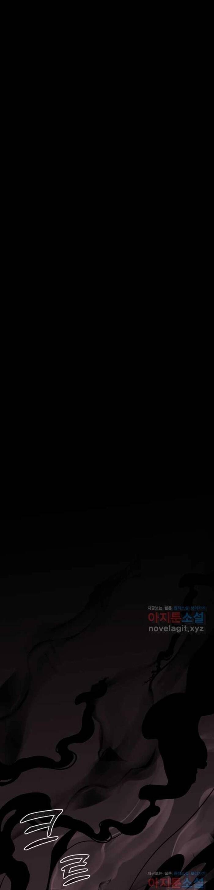 Không Lối Thoát Chapter 25 - Trang 2