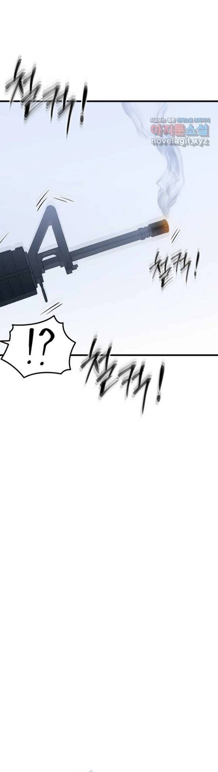 Không Lối Thoát Chapter 25 - Trang 2