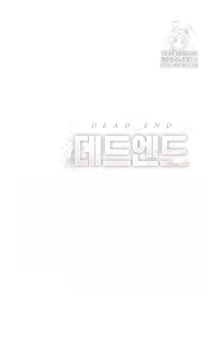 Không Lối Thoát Chapter 27 - Trang 2