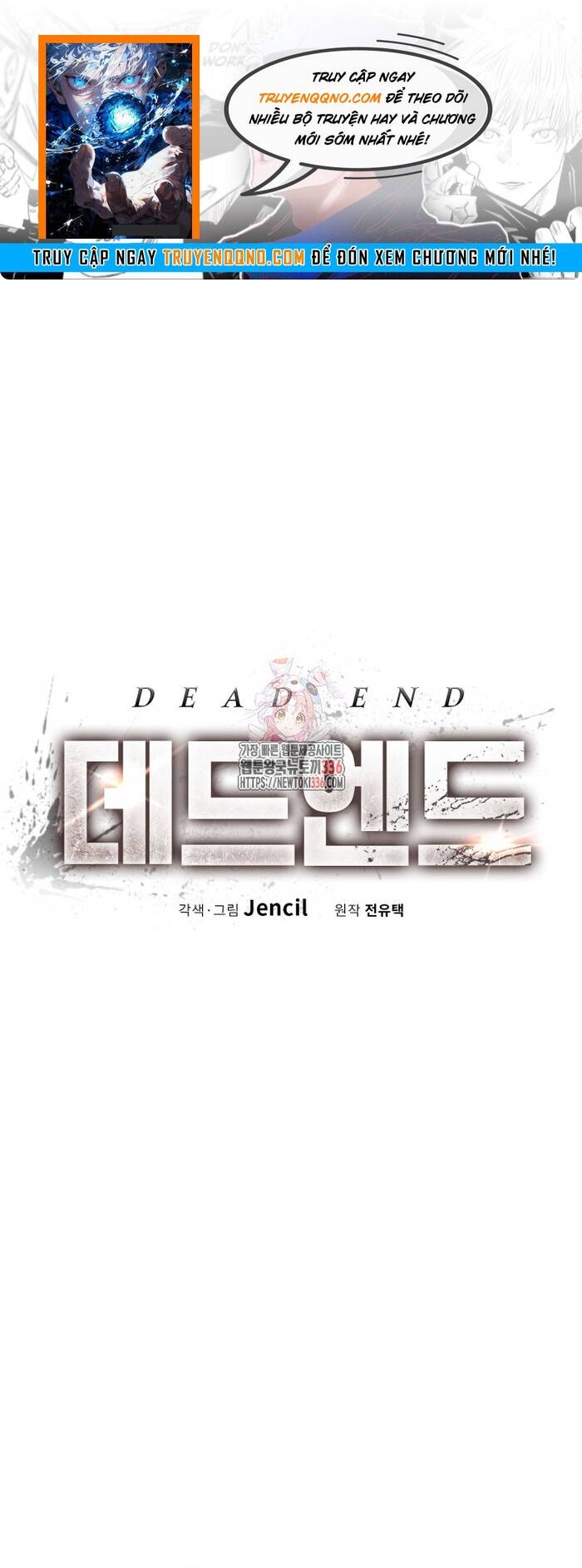 Không Lối Thoát Chapter 28 - Trang 2
