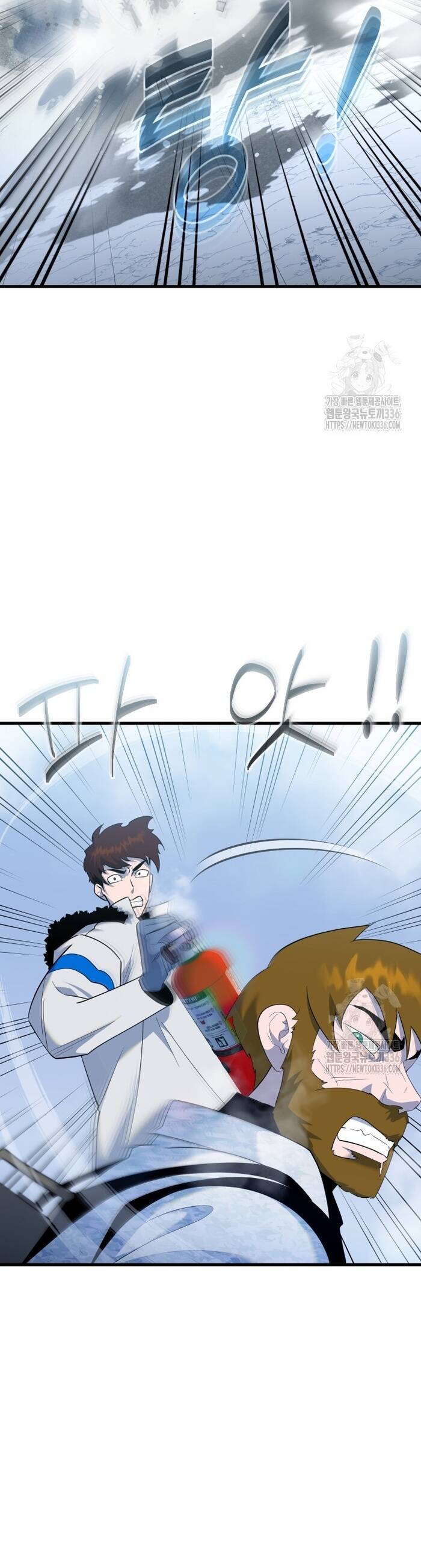 Không Lối Thoát Chapter 28 - Trang 2