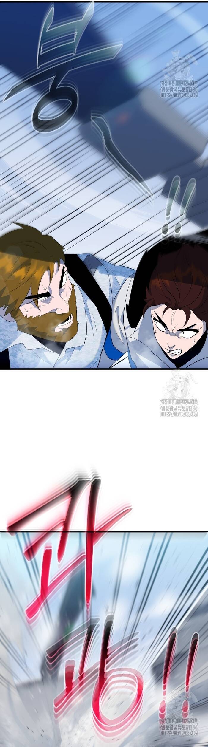 Không Lối Thoát Chapter 28 - Trang 2