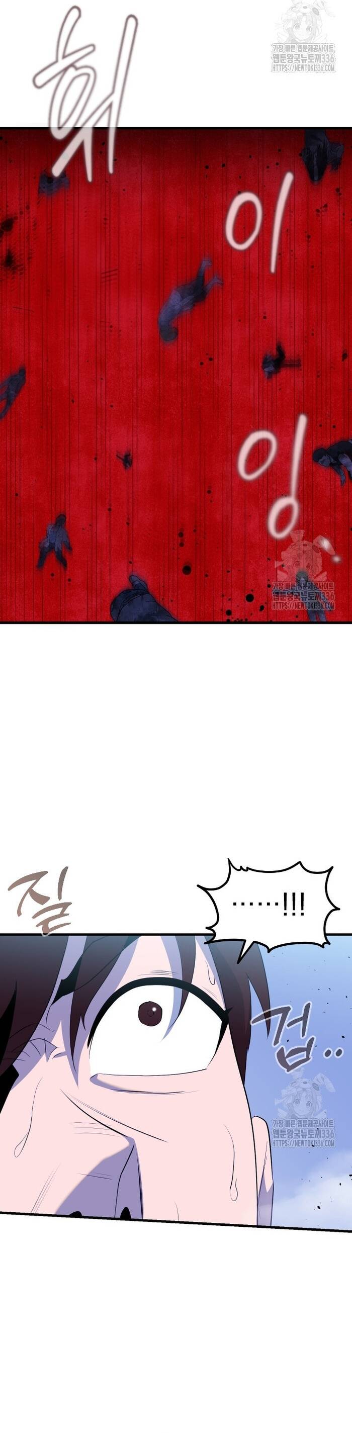 Không Lối Thoát Chapter 28 - Trang 2