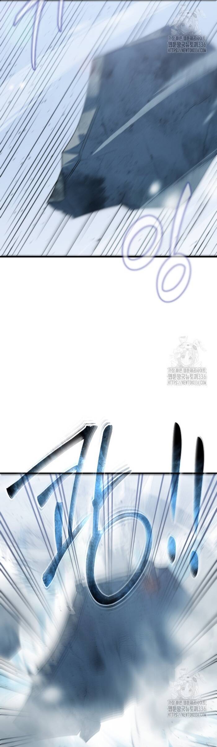 Không Lối Thoát Chapter 28 - Trang 2