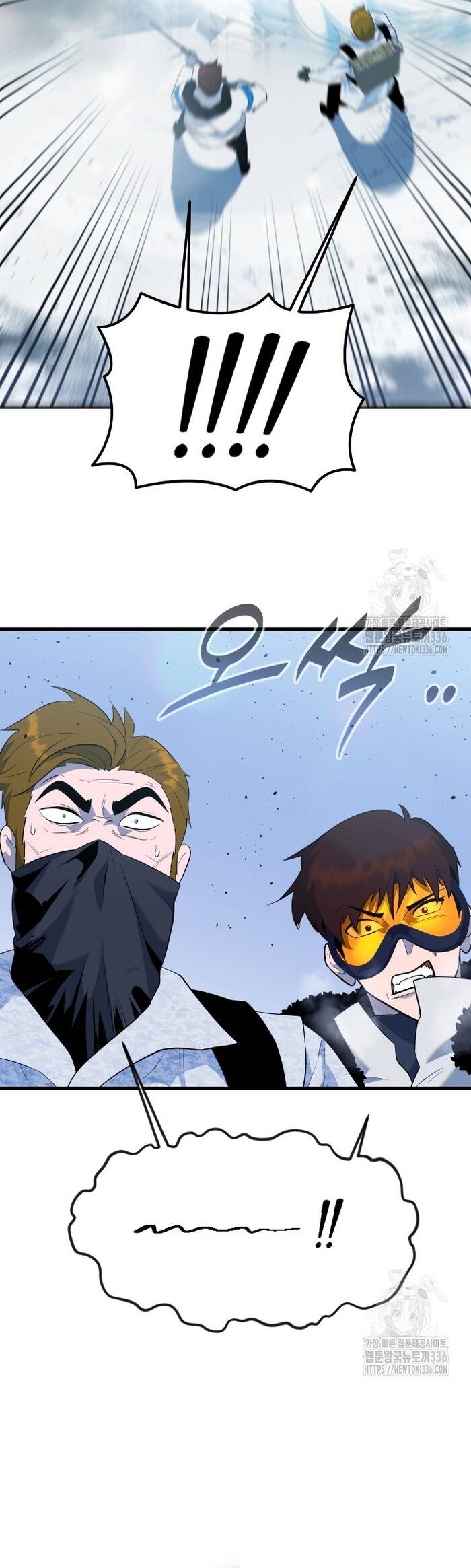 Không Lối Thoát Chapter 28 - Trang 2