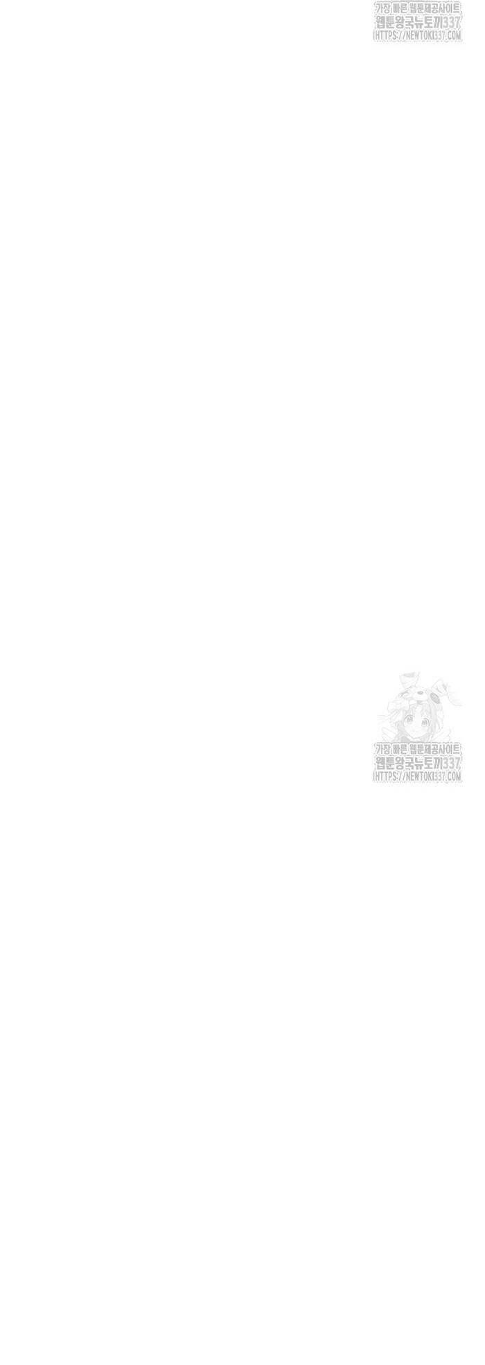 Không Lối Thoát Chapter 29 - Trang 2