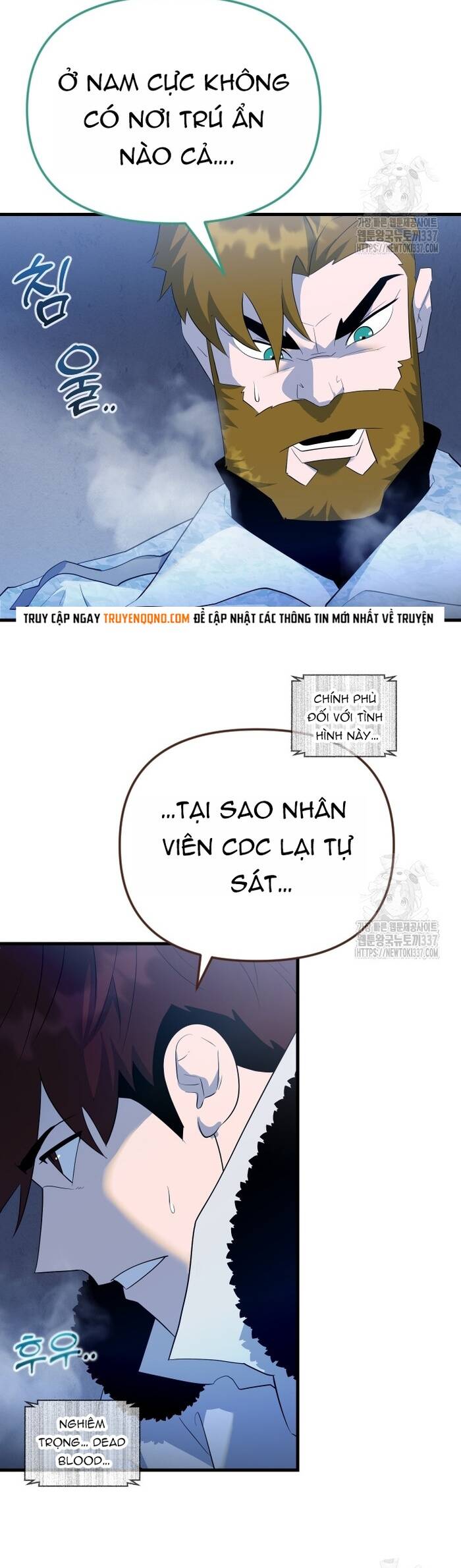 Không Lối Thoát Chapter 29 - Trang 2
