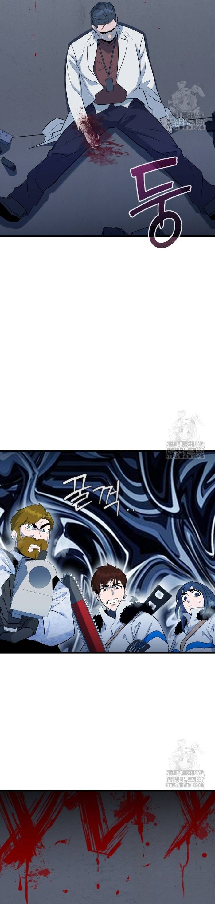 Không Lối Thoát Chapter 29 - Trang 2