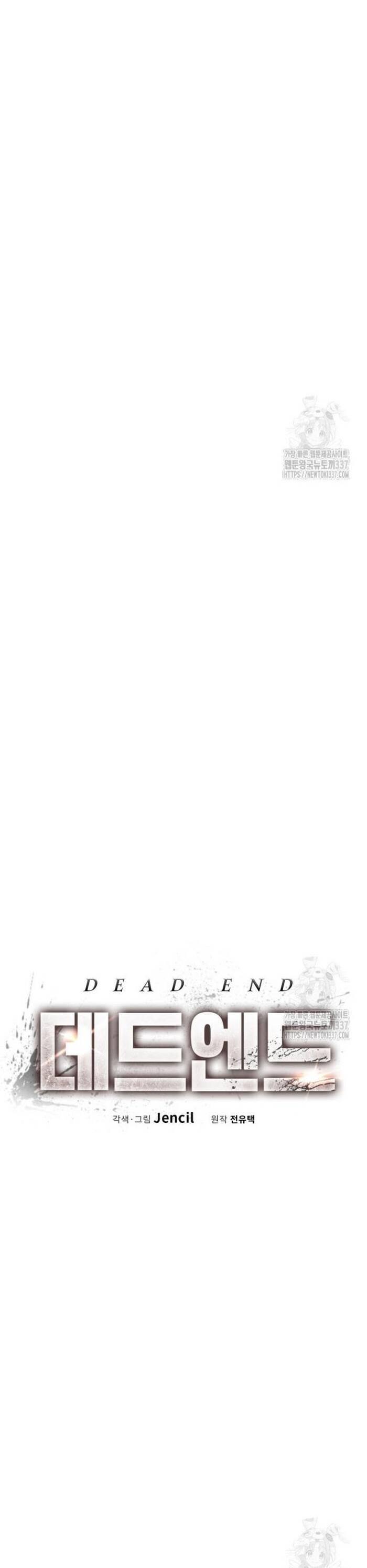 Không Lối Thoát Chapter 31 - Trang 2