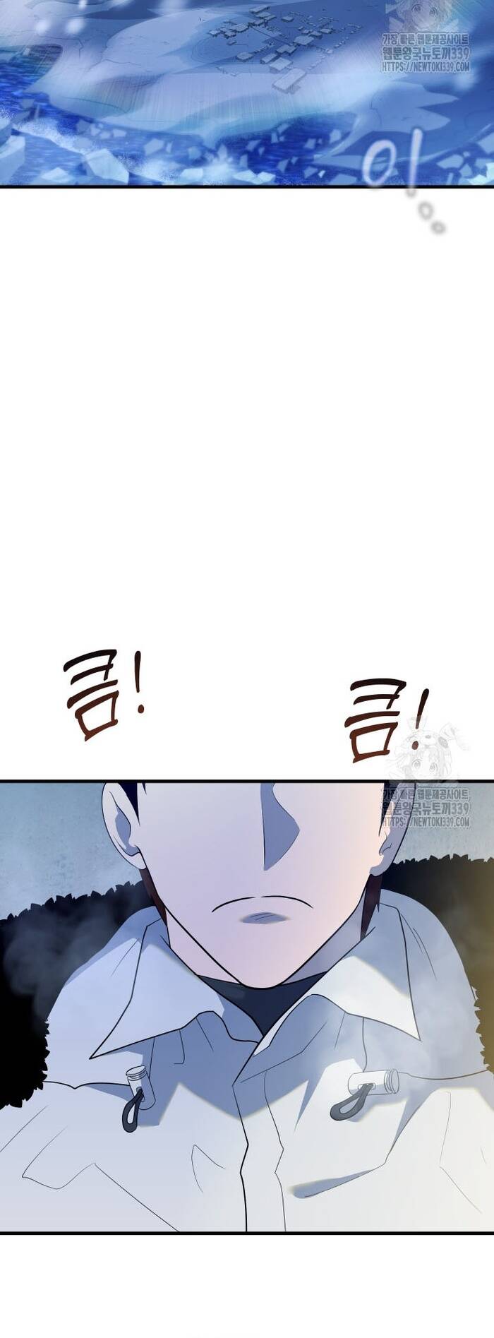 Không Lối Thoát Chapter 32 - Trang 2