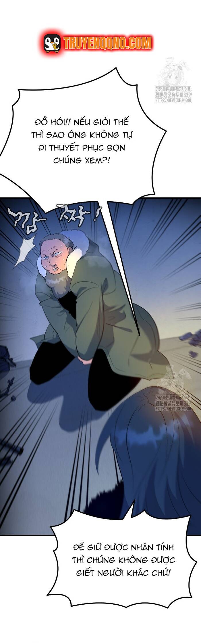 Không Lối Thoát Chapter 32 - Trang 2