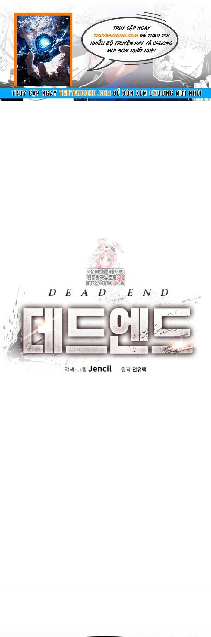 Không Lối Thoát Chapter 33 - Trang 2