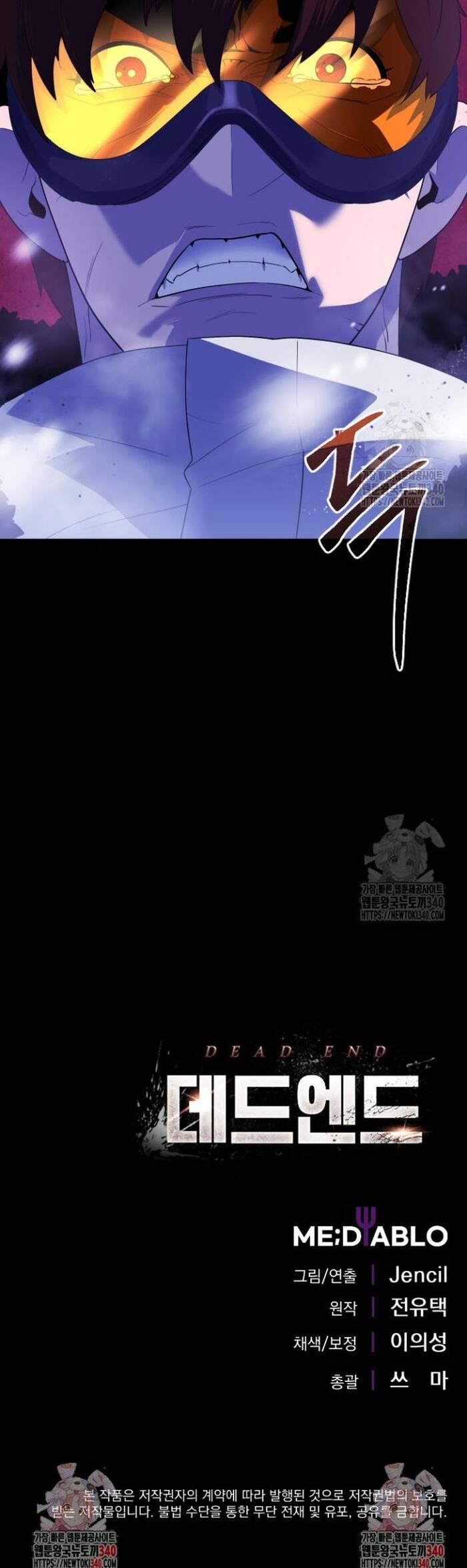 Không Lối Thoát Chapter 33 - Trang 2