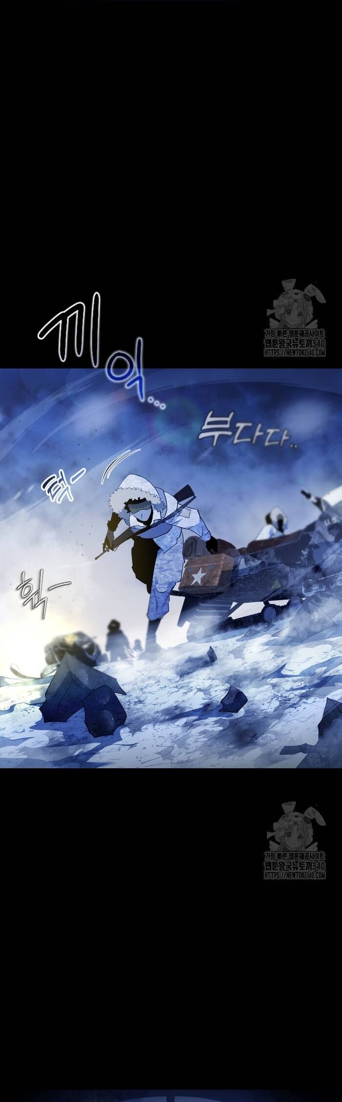 Không Lối Thoát Chapter 34 - Trang 2