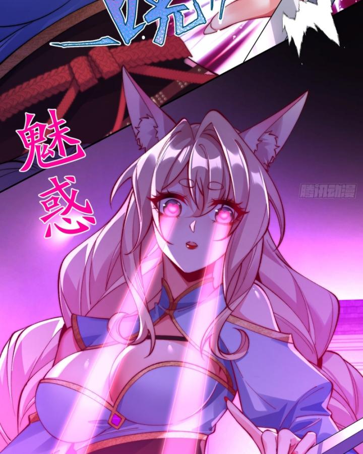 Không Ngờ Kiều Thê Là Phe Phản Diện Chapter 13 - Trang 2