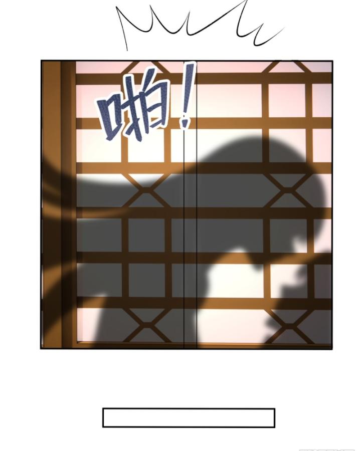 Không Ngờ Kiều Thê Là Phe Phản Diện Chapter 21 - Trang 2