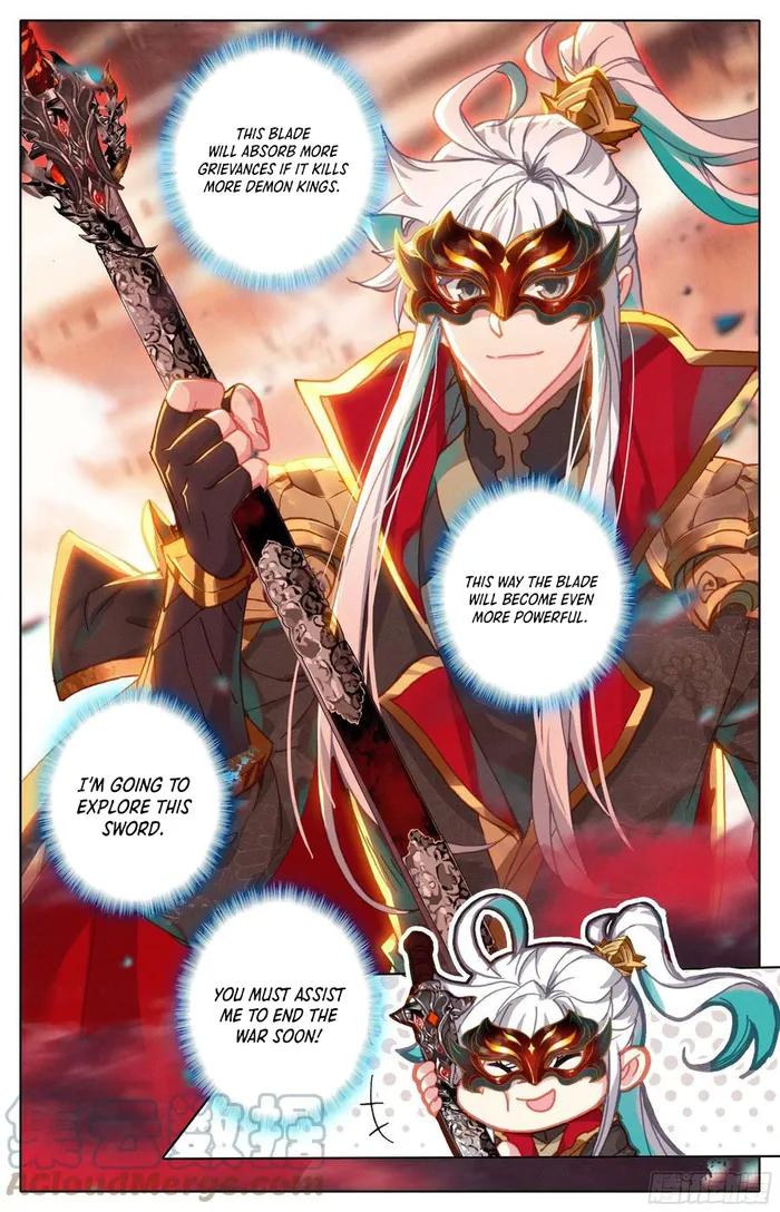 Không Ngờ Kiều Thê Là Phe Phản Diện Chapter 23 - Trang 2