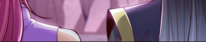 Không Ngờ Kiều Thê Là Phe Phản Diện Chapter 23 - Trang 2