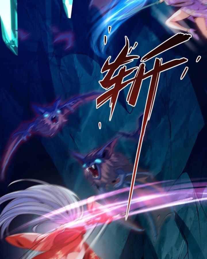 Không Ngờ Kiều Thê Là Phe Phản Diện Chapter 23 - Trang 2