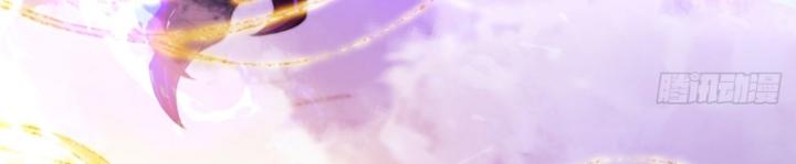 Không Ngờ Kiều Thê Là Phe Phản Diện Chapter 25 - Trang 2