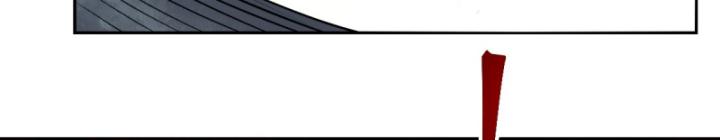 Không Ngờ Kiều Thê Là Phe Phản Diện Chapter 29 - Trang 2