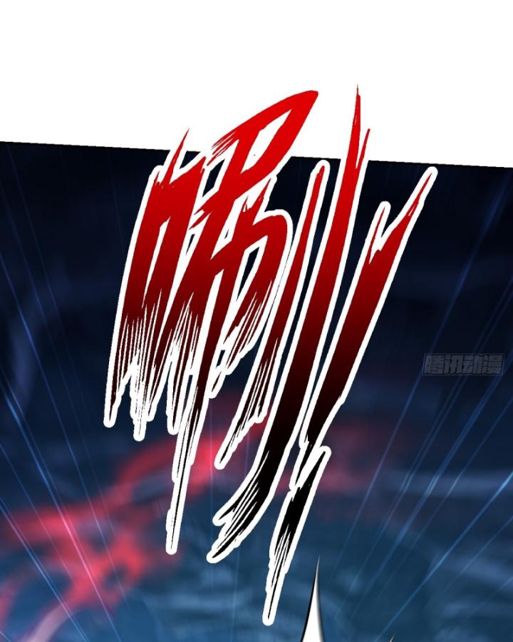 Không Ngờ Kiều Thê Là Phe Phản Diện Chapter 29 - Trang 2