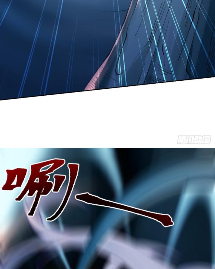 Không Ngờ Kiều Thê Là Phe Phản Diện Chapter 29 - Trang 2