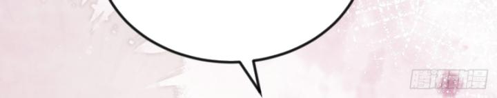 Không Ngờ Kiều Thê Là Phe Phản Diện Chapter 30 - Trang 2