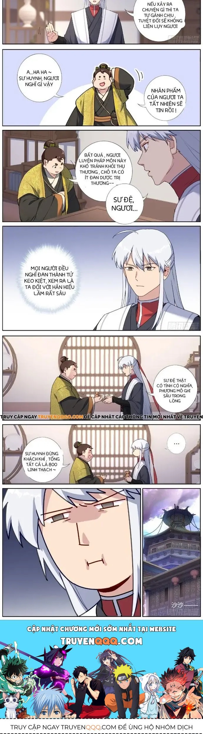 Không Ổn Rồi, Ta Đột Nhiên Vô Địch Chapter 47.2 - Trang 2