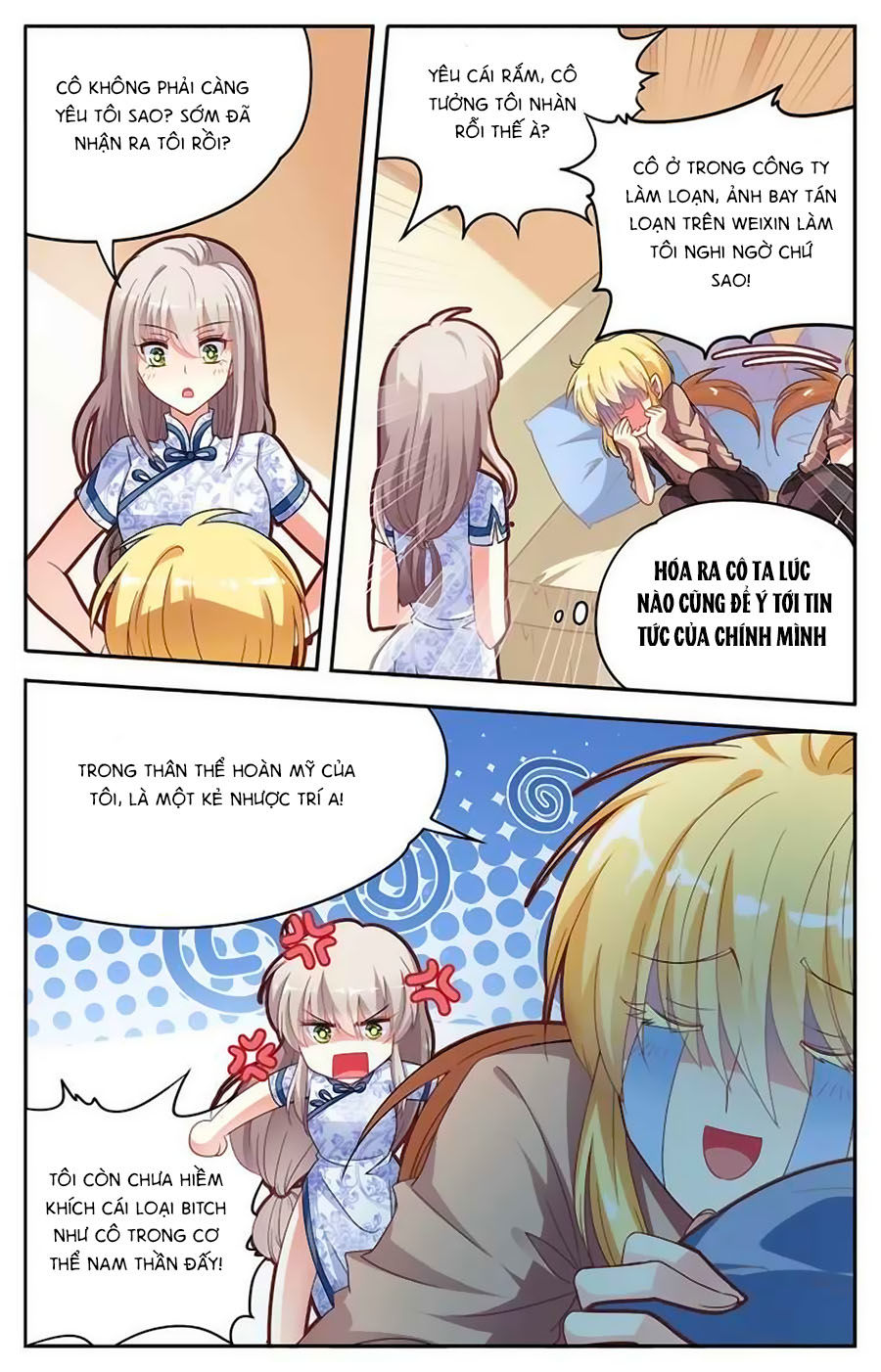 Không Phải Fan Của Ta Đều Vào Sổ Đen Chapter 17 - Trang 2