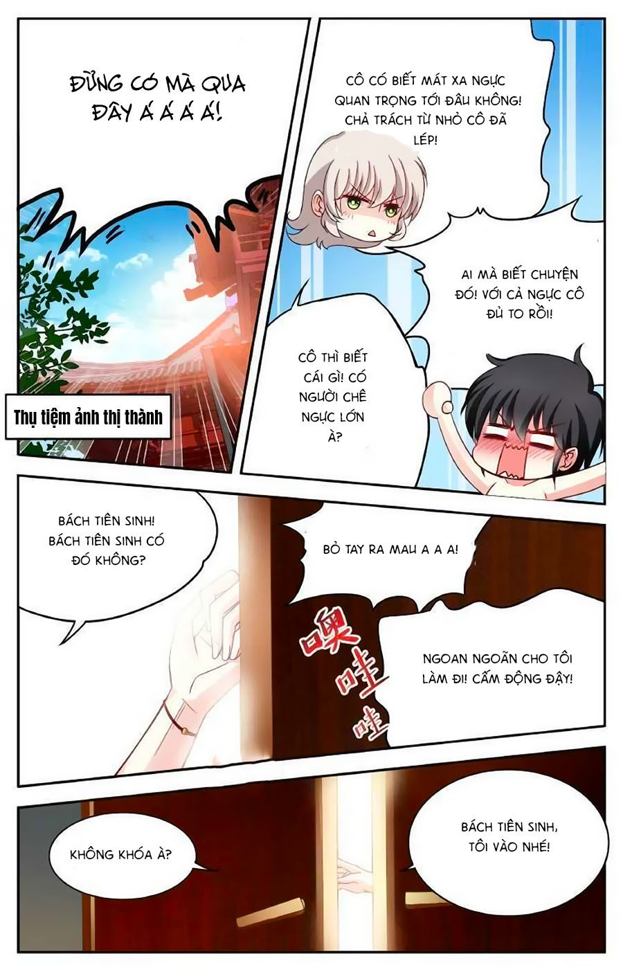 Không Phải Fan Của Ta Đều Vào Sổ Đen Chapter 18 - Trang 2