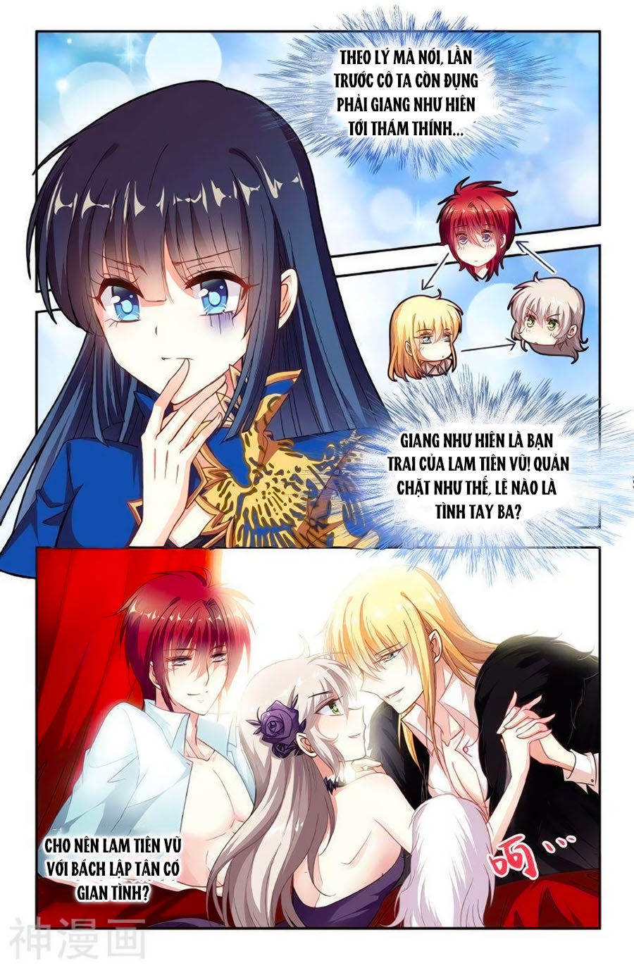 Không Phải Fan Của Ta Đều Vào Sổ Đen Chapter 24 - Trang 2