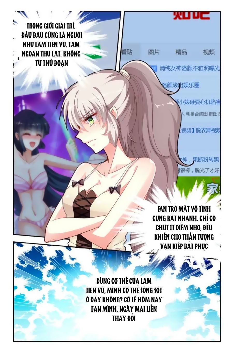 Không Phải Fan Của Ta Đều Vào Sổ Đen Chapter 36 - Trang 2