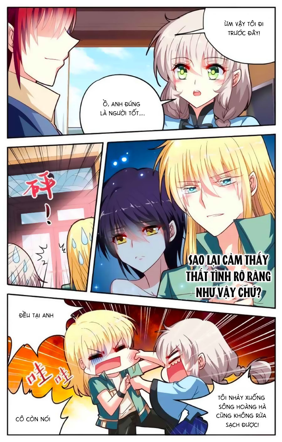 Không Phải Fan Của Ta Đều Vào Sổ Đen Chapter 44 - Trang 2