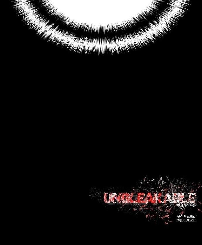 Không Thể Phá Vỡ Chapter 25 - Trang 2