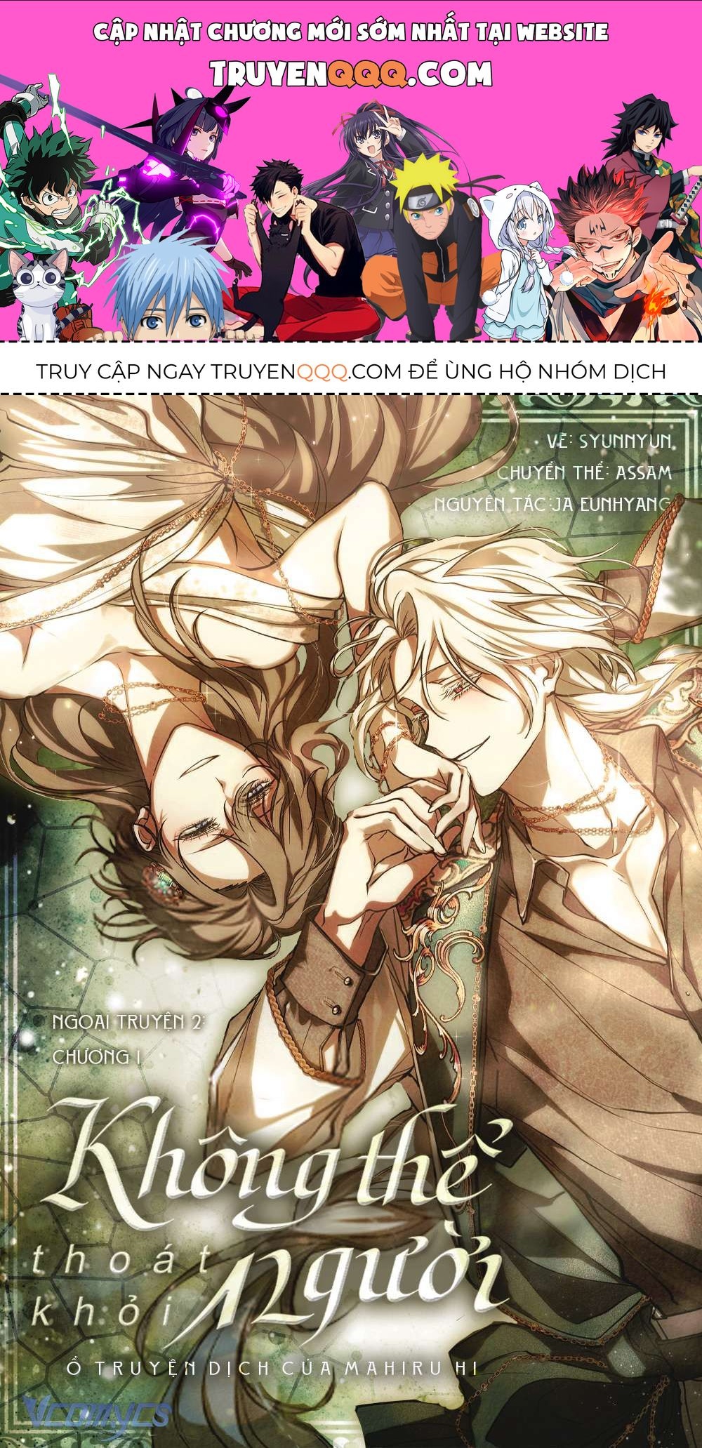 Không Thể Thoát Khỏi Người Chapter 1.2 - Trang 2