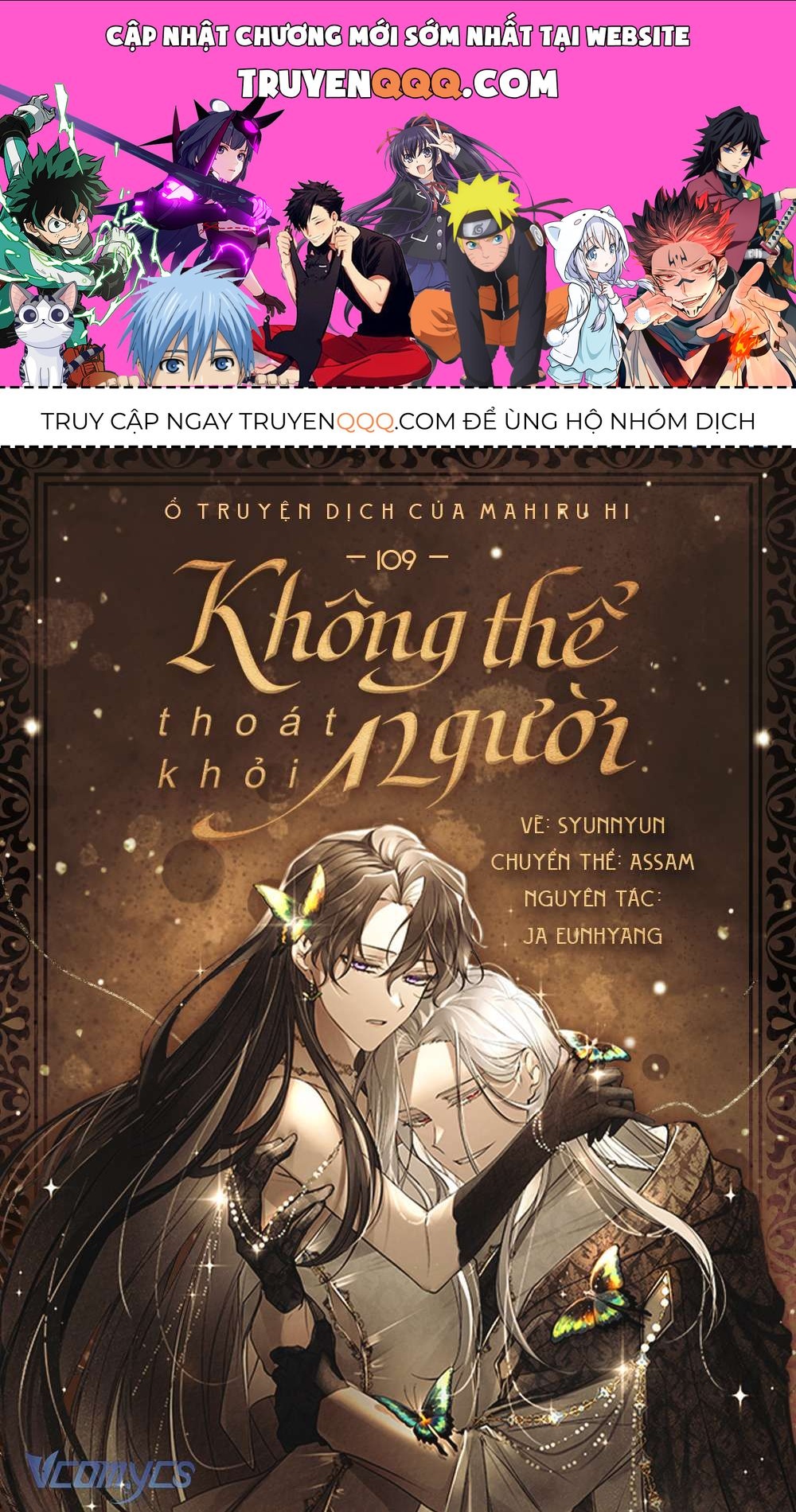 Không Thể Thoát Khỏi Người Chapter 108.1 - Trang 2