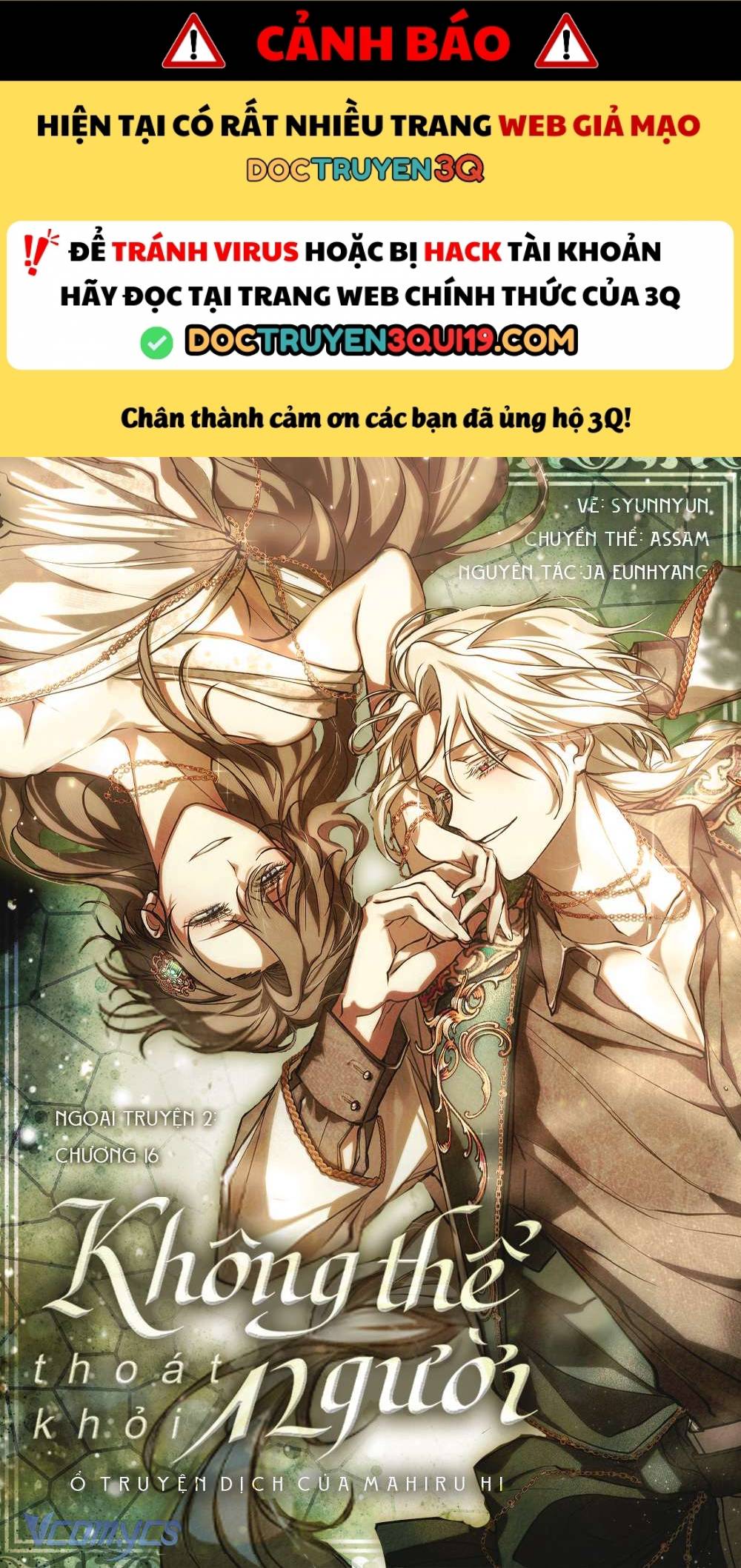 Không Thể Thoát Khỏi Người Chapter 149 - Trang 2