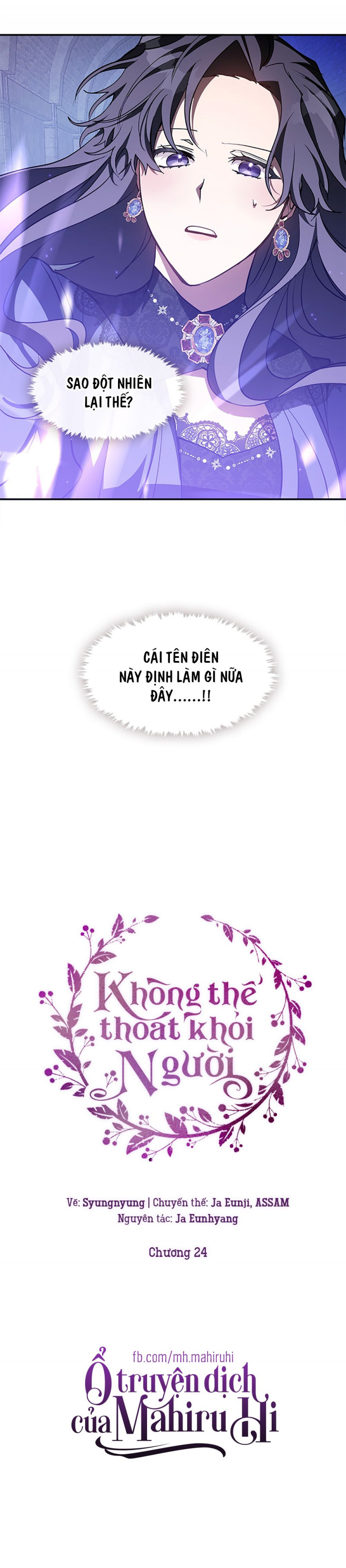 Không Thể Thoát Khỏi Người Chapter 24.5 - Trang 2
