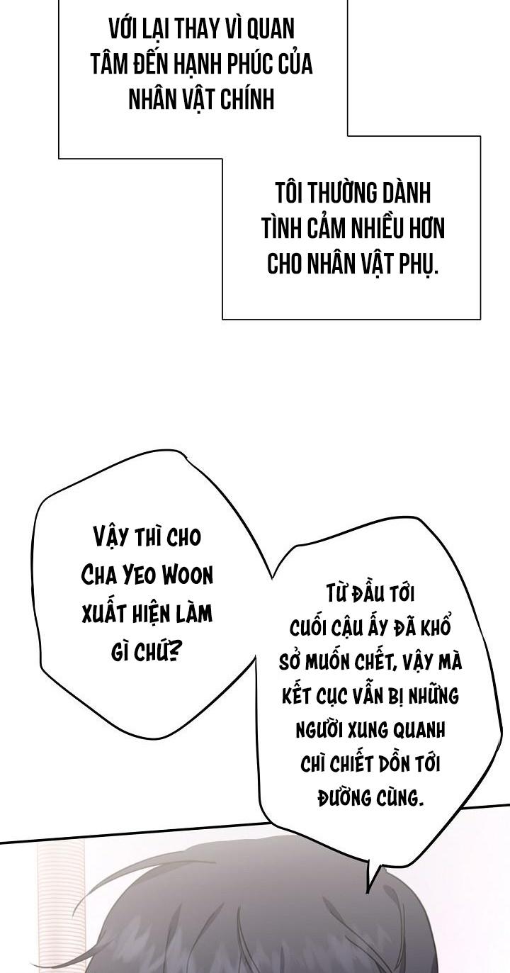 Khu Vực Chủ Nghĩa Tình Yêu Chapter 1 - Trang 2