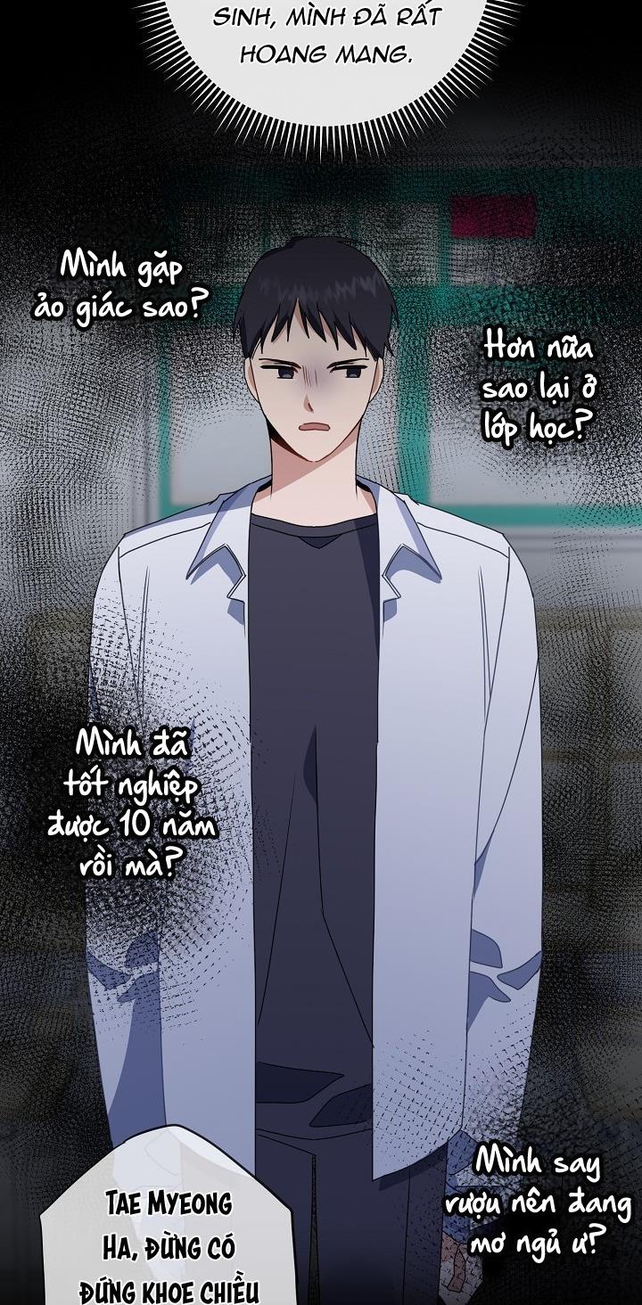 Khu Vực Chủ Nghĩa Tình Yêu Chapter 1 - Trang 2