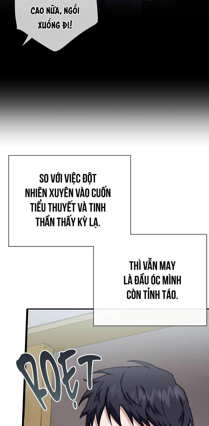 Khu Vực Chủ Nghĩa Tình Yêu Chapter 1 - Trang 2