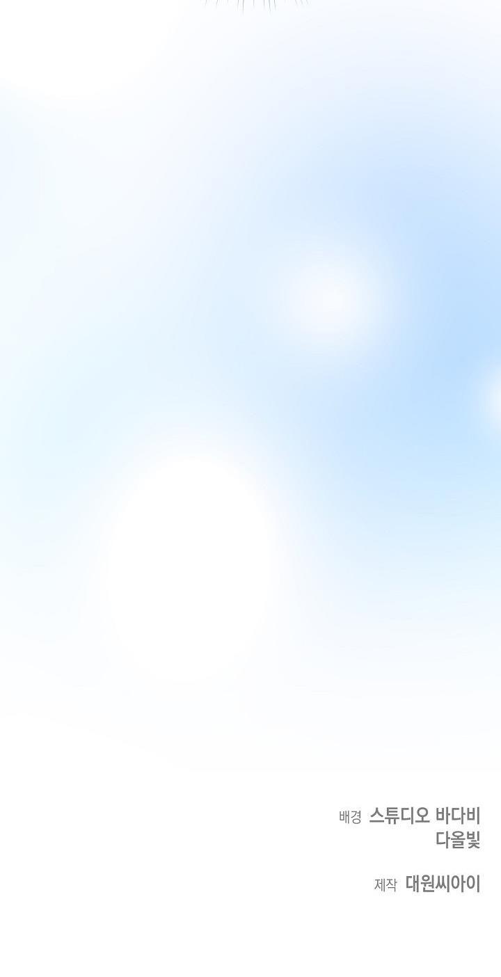 Khu Vực Chủ Nghĩa Tình Yêu Chapter 1 - Trang 2