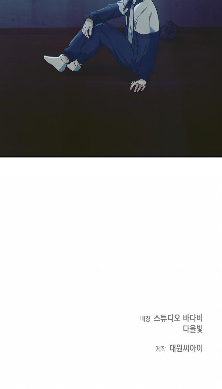 Khu Vực Chủ Nghĩa Tình Yêu Chapter 12 - Trang 2