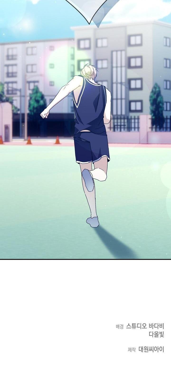 Khu Vực Chủ Nghĩa Tình Yêu Chapter 18 - Trang 2