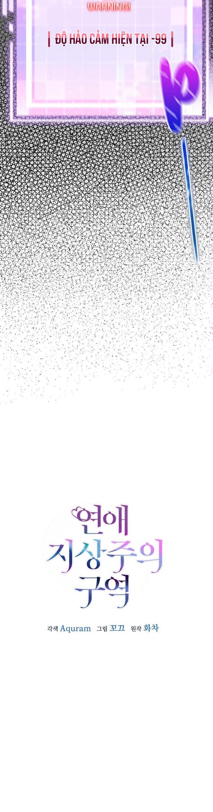 Khu Vực Chủ Nghĩa Tình Yêu Chapter 21 - Trang 2