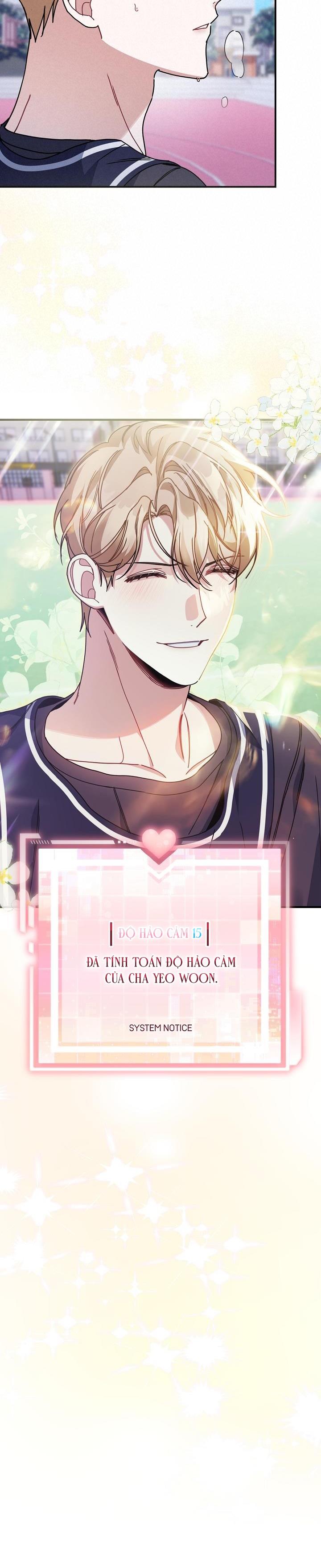 Khu Vực Chủ Nghĩa Tình Yêu Chapter 26 - Trang 2