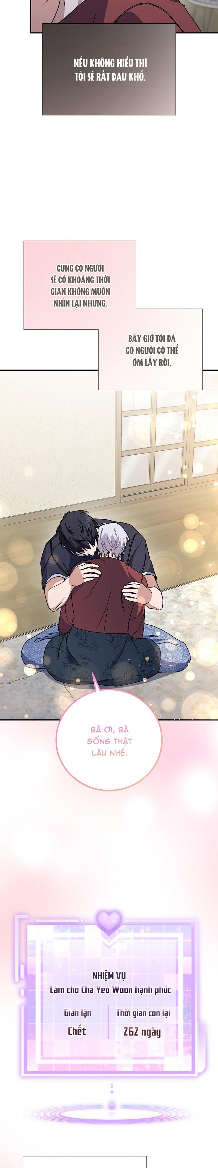 Khu Vực Chủ Nghĩa Tình Yêu Chapter 31 - Trang 2