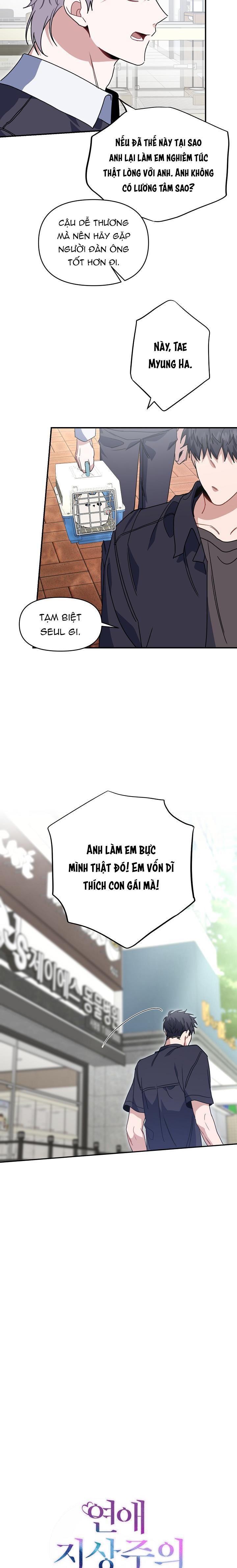 Khu Vực Chủ Nghĩa Tình Yêu Chapter 35 - Trang 2
